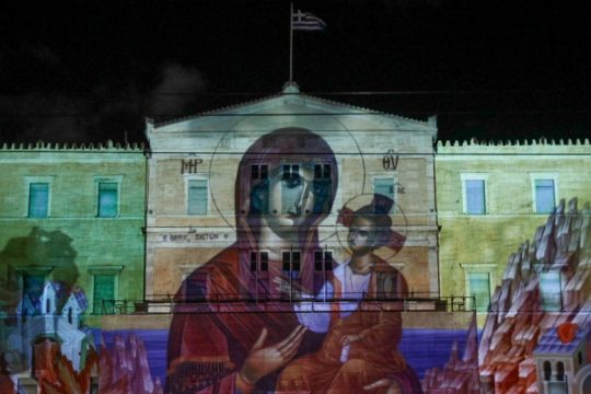 Ιερά και ανόσια