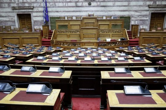 «Διαπόμπευση του πολιτεύματος»;