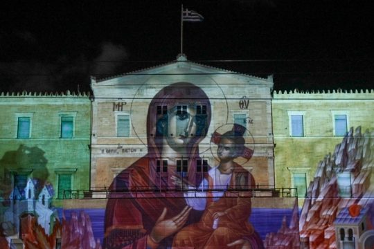 Χριστοπαναγία η ένοπλη