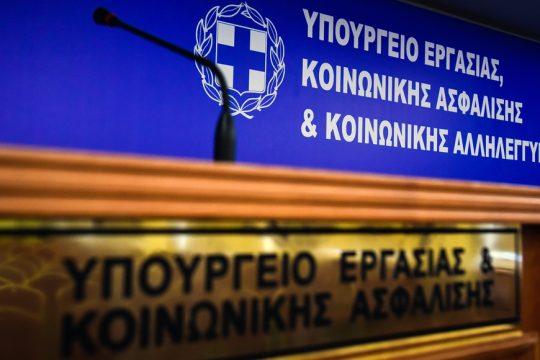 Στην απεργία της 26/11 και οι λογιστές