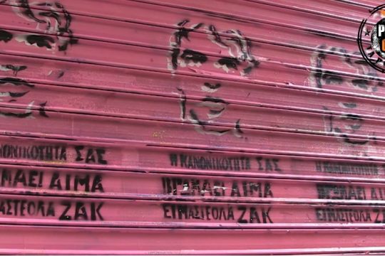 Press Cafe: Η ιστορία του Ζακ Κωστόπουλου σε mainstrean κανάλι