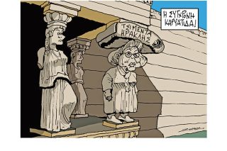 Σκίτσο της Εφ.Συν. [Π. Ζερβός 02.11.2020]