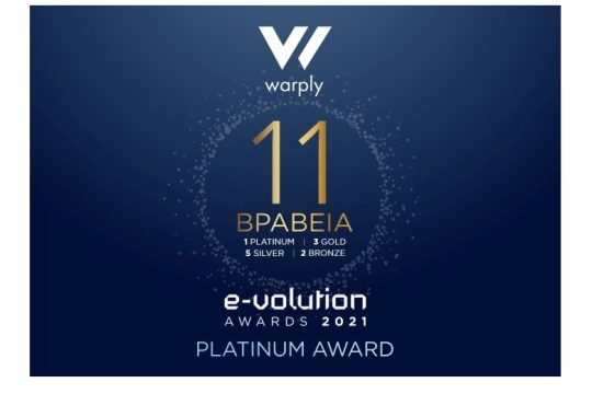 11 Βραβεία για τη Warply στα e-volution Awards 2021
