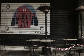 Από λίστα σε λίστα χωριό δεν κάνουμε…