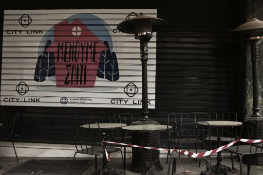 Από λίστα σε λίστα χωριό δεν κάνουμε…
