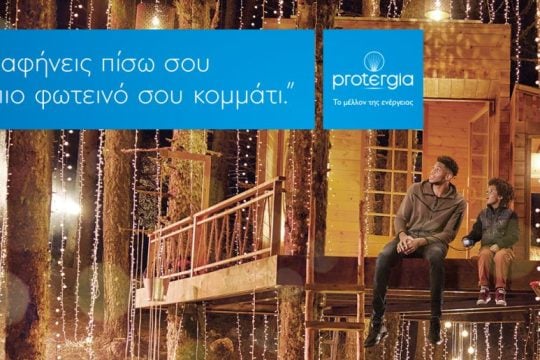 Γιάννης Αντετοκούνμπο και Protergia – «Να αφήνεις πίσω σου το πιο φωτεινό σου κομμάτι»