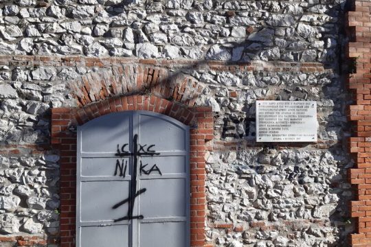 Διπλή αντισημιτική βεβήλωση στη Δράμα