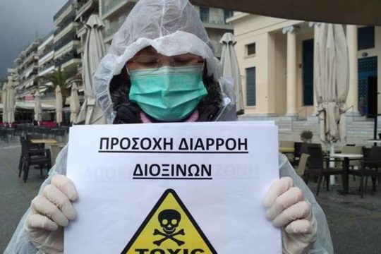 Τον κώδωνα του κινδύνου για την καύση σκουπιδιών κρούουν 65 επιστήμονες