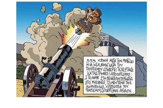 Σκίτσο της «Εφ.Συν.» [Π.Ζερβός 24.12.2020]