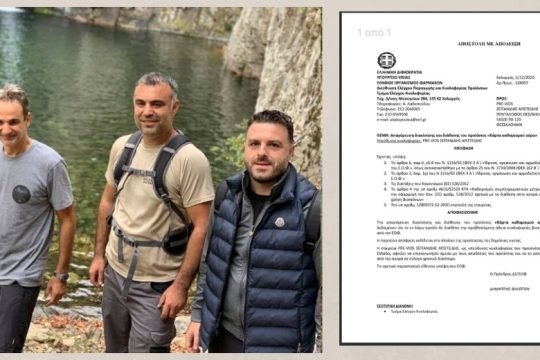Ο αντιπεριφερειάρχης και φαρμακοποιός Θ. Τσώνης πουλούσε ως βιοκτόνο επικίνδυνο προϊόν