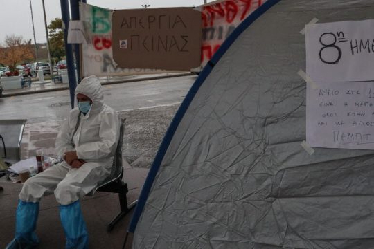 Πέντε εβδομάδες λοκντάουν και η χώρα ακόμα στο σημείο μηδέν