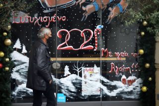 Σχέδιο προοδευτικής διεξόδου