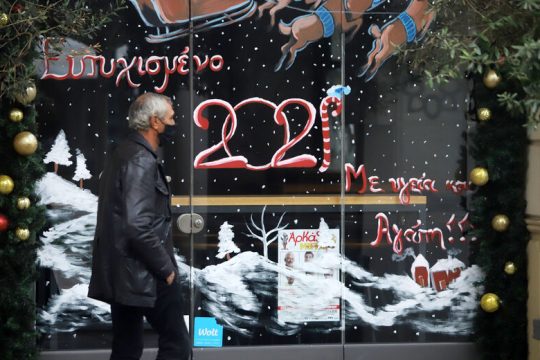 Σχέδιο προοδευτικής διεξόδου