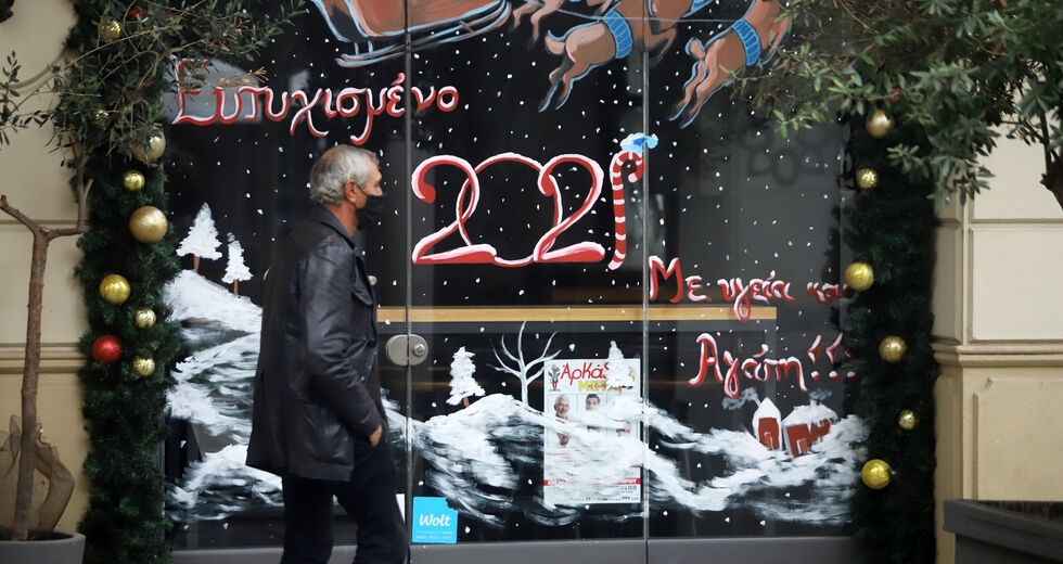 Σχέδιο προοδευτικής διεξόδου