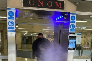 Ο ΕΟΦ διαψεύδει το υπ. Δικαιοσύνης