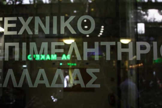 Απαντούν με προσφυγές και κινητοποιήσεις στο «πραξικόπημα» Κεραμέως με τα κολέγια