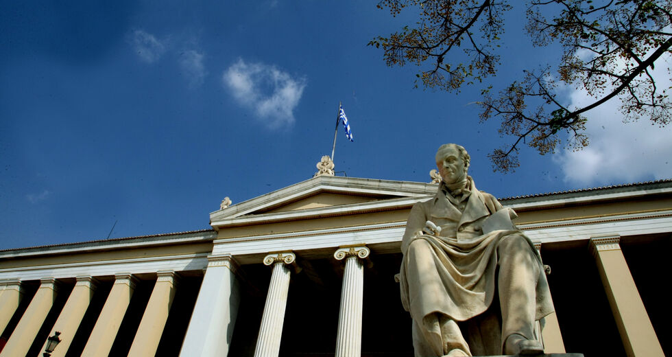 «Δώστε λεφτά για την υγεία και την παιδεία, όχι στην πανεπιστημιακή αστυνομία»