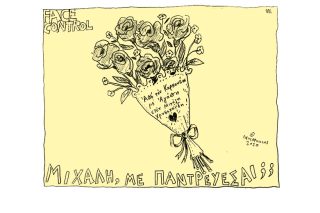 Σκίτσο της Εφ.Συν. [Τ.Παυλόπουλος 12.12.2020]