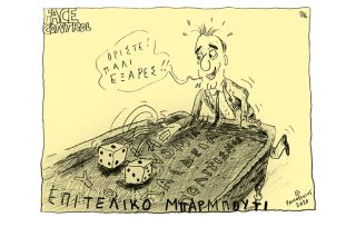 Σκίτσο της «Εφ.Συν.» [Τ.Παυλόπουλος 19.12.2020]
