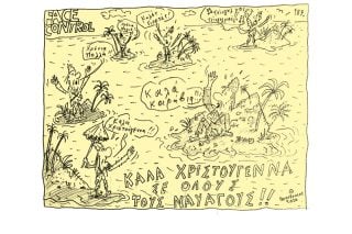 Σκίτσο της «Εφ.Συν.» [Θ.Τσαλαπάτης 24.12.2020]