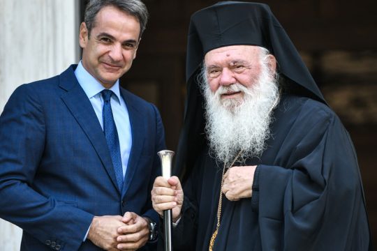 Κυβερνητική υποχώρηση λίγο πριν τη συνεδρίαση της Ιεράς Συνόδου