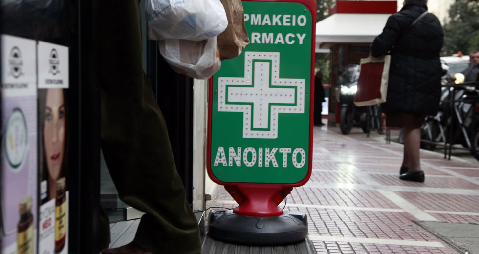Ραντεβού για εμβολιασμό και στα φαρμακεία
