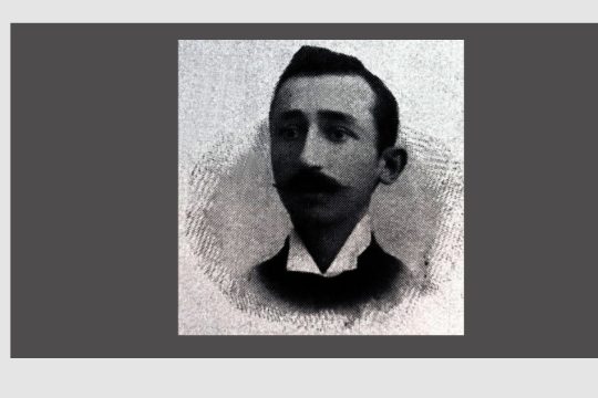Εν Πειραιεί