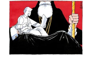 Σκίτσο της «Εφ.Συν.» [Μ.Κουντούρης 22.12.2020]