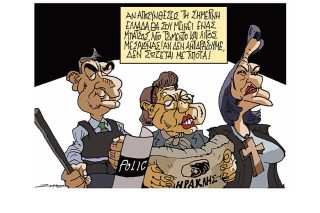 Σκίτσο της Εφ.Συν. [Π.Ζερβός 30.12.2020]