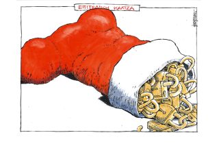 Σκίτσο της Εφ.Συν. [Μ. Κουντούρης 31.12.2020]