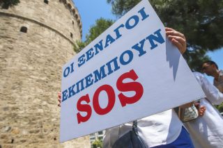 Τα προβλήματα των ξεναγών της χώρας