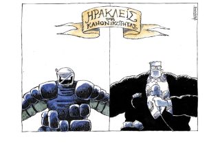 Σκίτσο της Εφ.Συν. [Μ.Κουντούρης 09.12.2020]