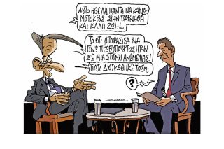 Σκίτσο της Εφ.Συν. [Π.Ζερβός 11.12.2020]