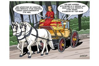 Σκίτσο της Εφ.Συν. [Κ.Γρηγοριάδης 02.12.2020]