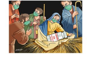 Σκίτσο της «Εφ.Συν.» [Κ.Γρηγοριάδης 19.12.2020]