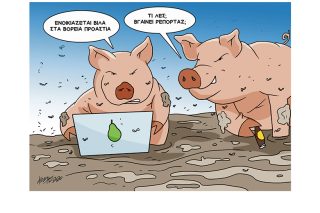 Σκίτσο της Εφ.Συν. [Κ.Γρηγοριάδης 11.12.2020]