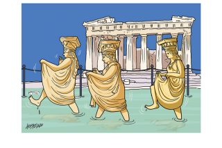 Σκίτσο της Εφ.Συν. [Κ.Γρηγοριάδης 15.12.2020]