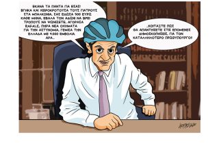 Σκίτσο της «Εφ.Συν.» [Κ.Γρηγοριάδης 28.12.2020]