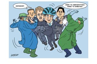 Σκίτσο της Εφ.Συν. [Κ. Γρηγοριάδης 31.12.2020]
