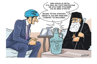 Σκίτσο της Εφ.Συν. [Κ.Γρηγοριάδης16.12.2020]