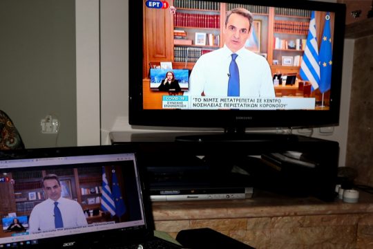 ΜΜΕ και Δημοκρατία