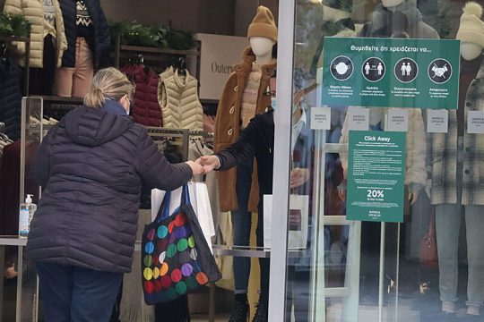 Άνοιγμα καταστημάτων στις 7 Ιανουαρίου ζητούν οι Εμπορικοί Σύλλογοι της Κρήτης