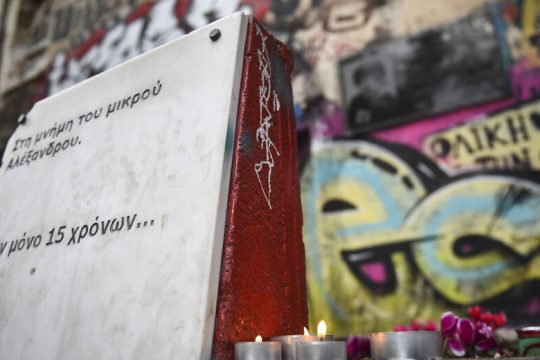 Τιμή στον Αλέξη Γρηγορόπουλου
