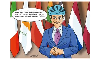 Σκίτσο της Εφ.Συν. [Κ.Γρηγοριάδης 14.12.2020]