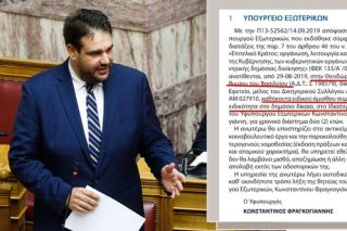 Διπλά εκτεθειμένος ο υφυπουργός Εσωτερικών