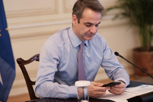 Σε λειτουργία η εφαρμογή govApp για κινητά