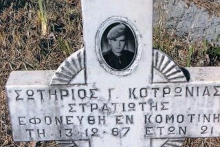 Οι άγνωστοι πεσόντες ενός μίνι «εμφυλίου»