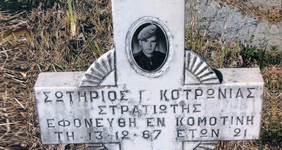 Οι άγνωστοι πεσόντες ενός μίνι «εμφυλίου»