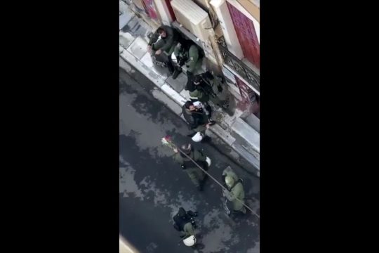 Ντροπή