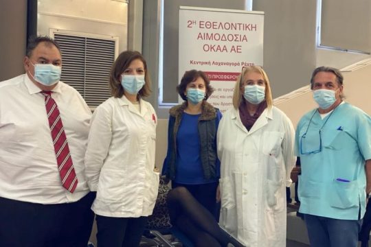 Με απόλυτη επιτυχία και μεγάλη συμμετοχή στέφθηκε η 2η Εθελοντική Αιμοδοσία του ΟΚΑΑ ΑΕ